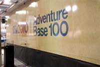 Adventure Base 100 0010